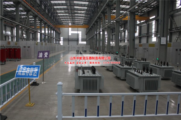 车间